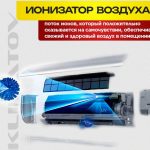 Мультисплит-система на 3 комнаты Haier в Красногорске