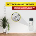 Сплит-система Rapid RAM-07HJ в Красногорске