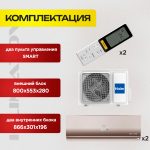 Электрический кондиционер в Красногорске