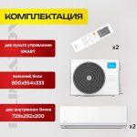 Сплит-система Haier HSU-07HPL103/R3 в Красногорске