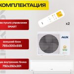 Мультисплит-система для тропического климата в Красногорске