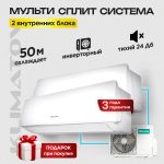 Чем заменить бризер в Красногорске
