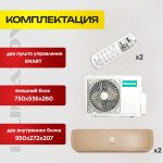 Где купить кондиционер для квартиры в Красногорске