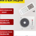 Мобильный кондиционер Hisense в Красногорске