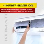 Склад климатического оборудования в Красногорске